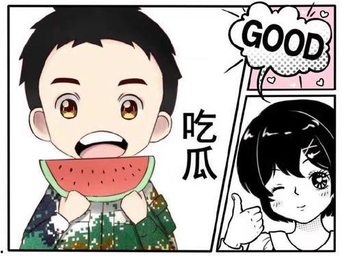 娱乐吃瓜酱该吃的苦,品味苦涩，笑对人生